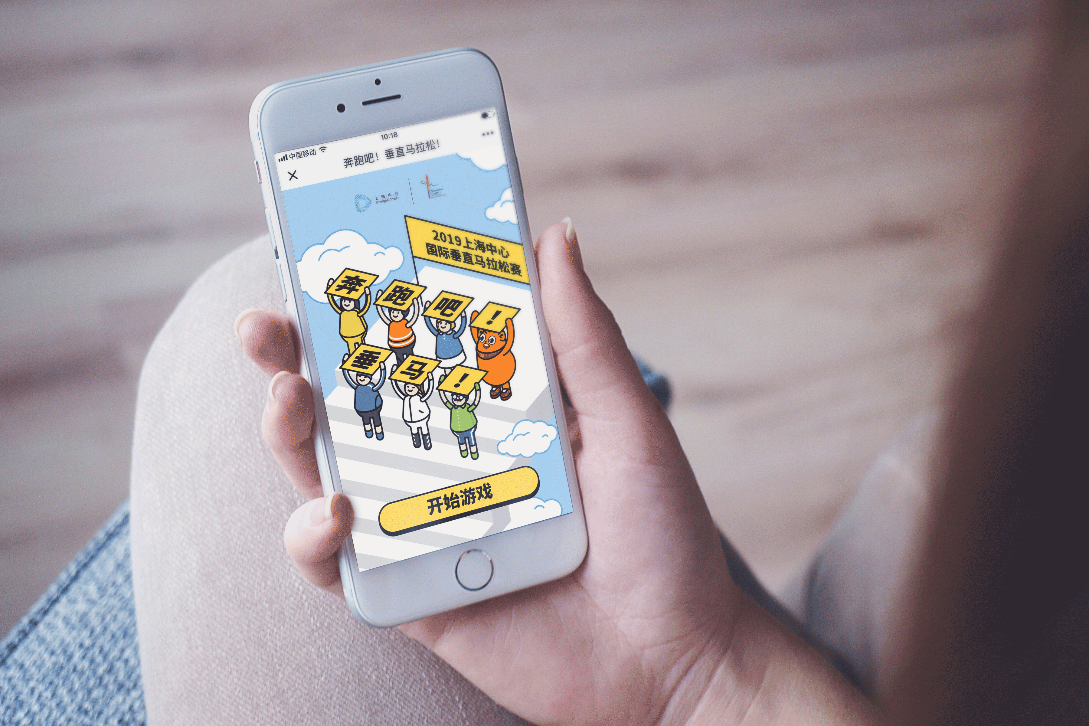 垂马微信小游戏