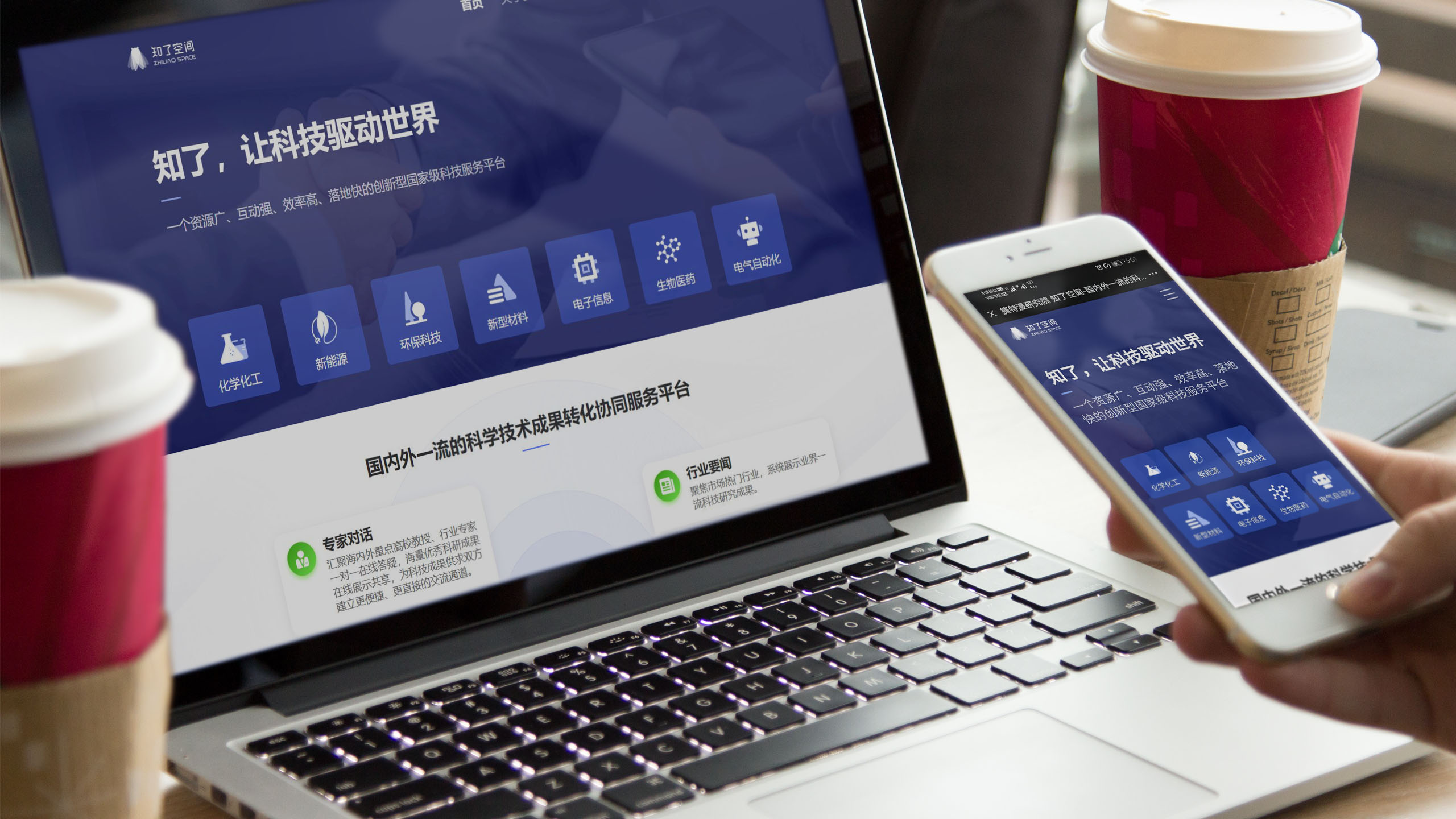 捷特漫知了空间官网2.0